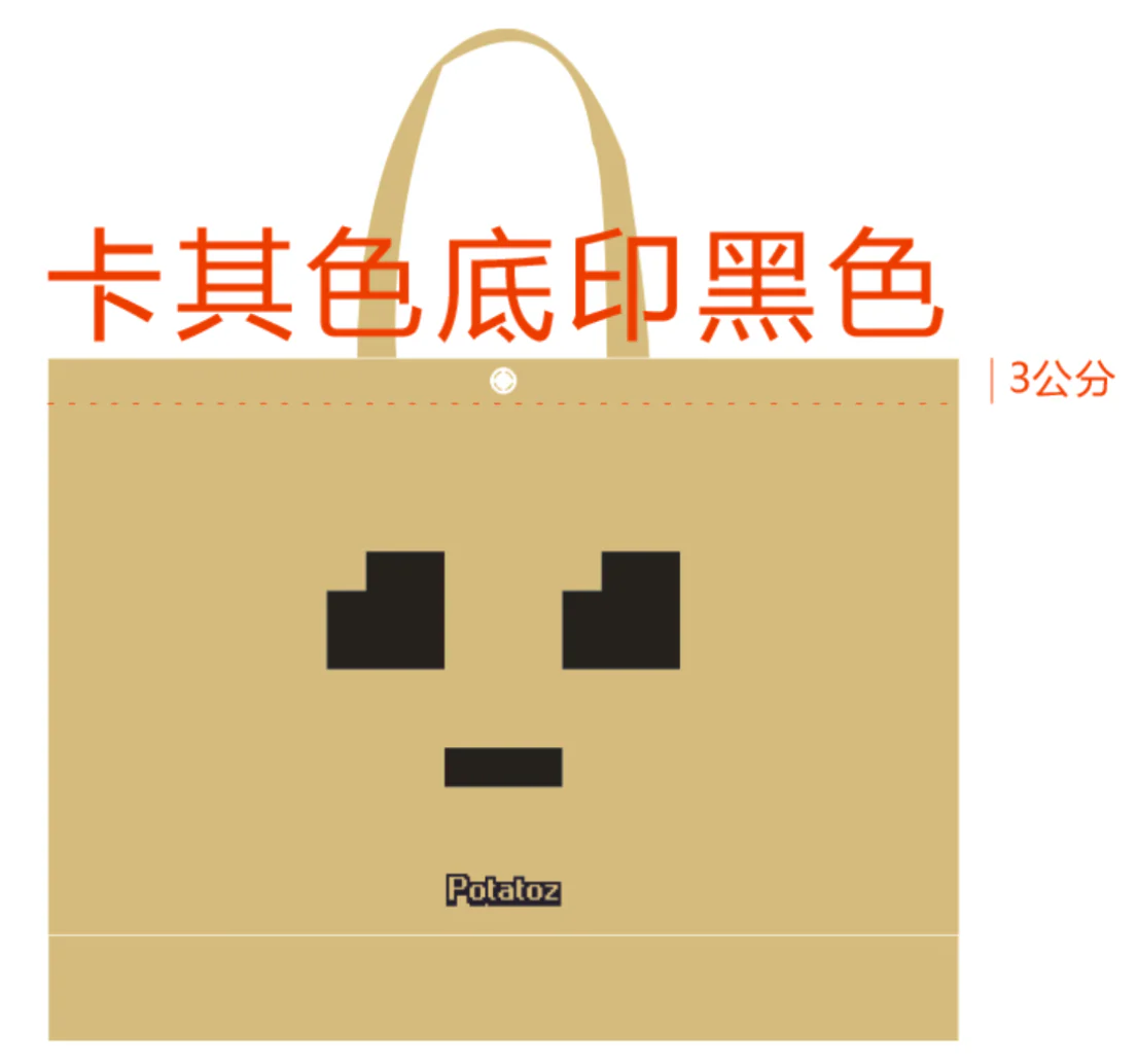 Shopping bag - large